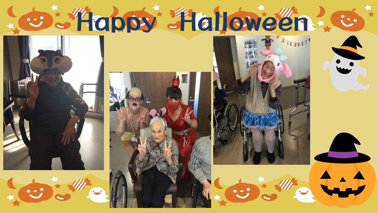 ハロウィン写真集