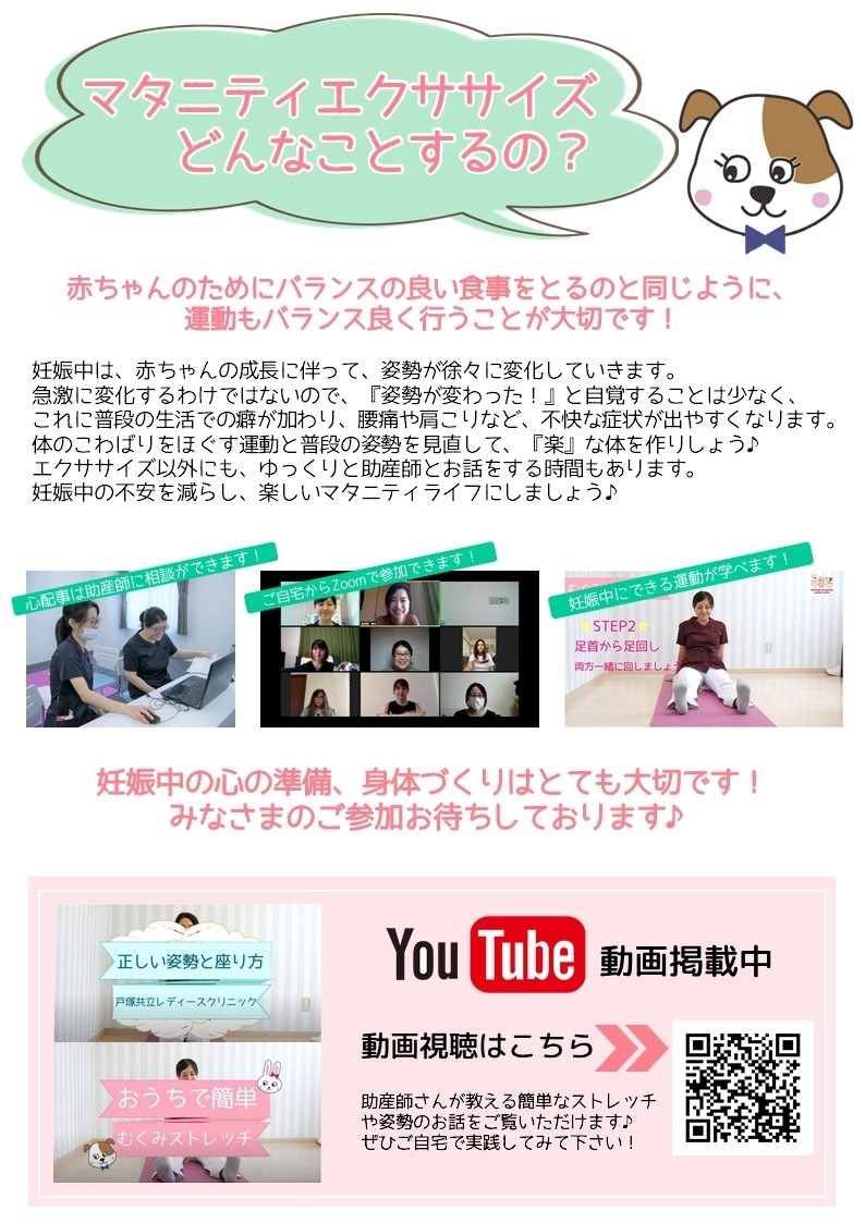 講座の詳しい内容はコチラをご覧ください♪