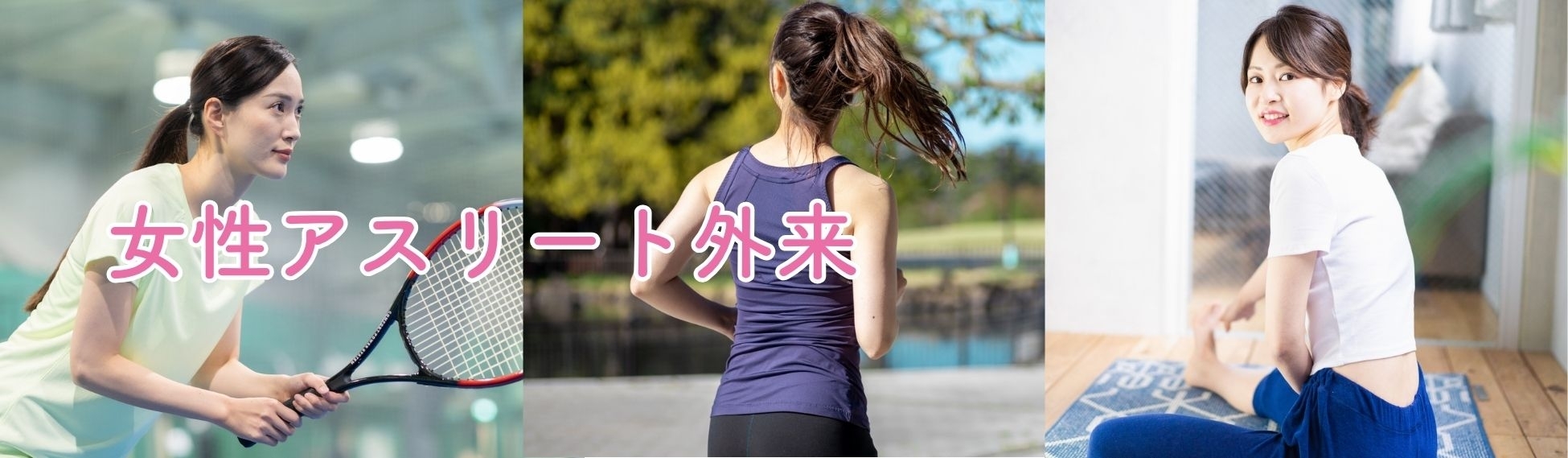 athlete