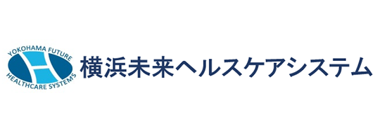 医療法人 横浜未来ヘルスケアシステム