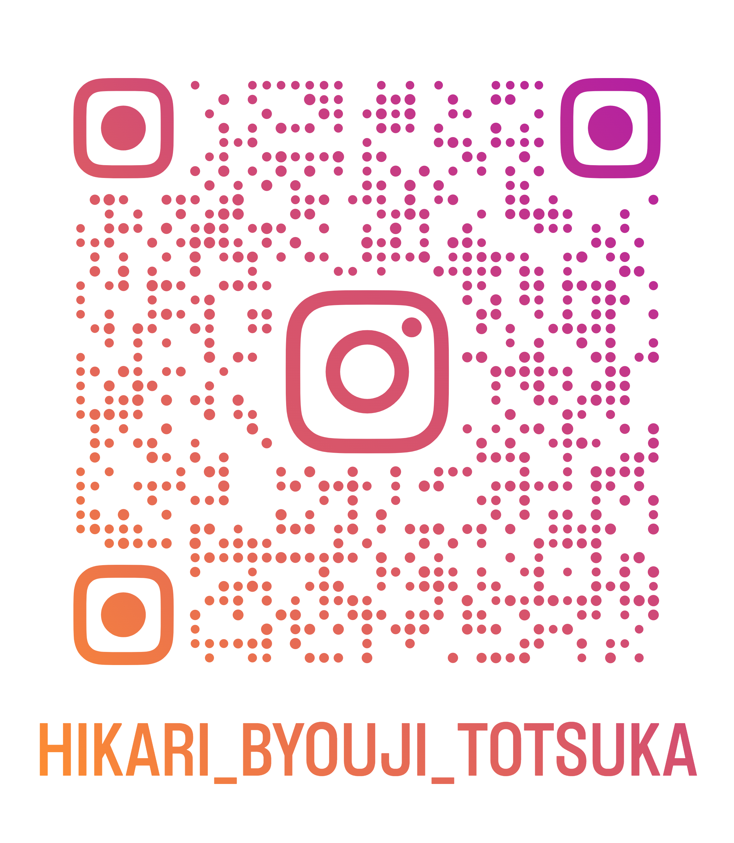 ひかり病児保育室インスタグラムQRコード