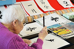 書道レクリエーション